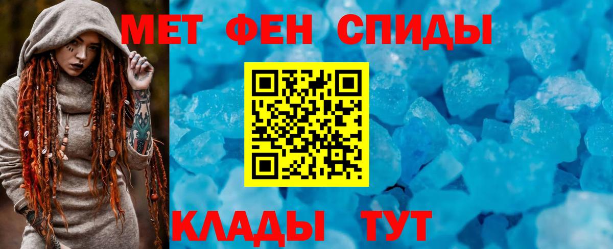 Amphetamine VHQ Белогорск