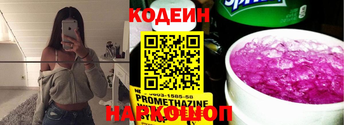 Лсд 25  Вход с VPN  А ПВП СОЛЬ   Конопля  Меф кристаллы  Белогорск  Cocaine 