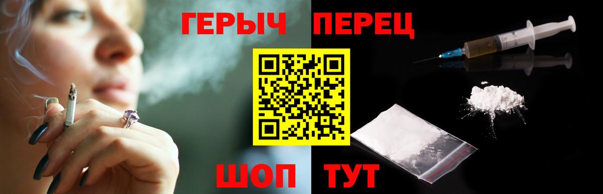 ГЕРОИН  Вход с VPN  Белогорск  ГЕРОИН афганец 