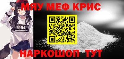 мет Рязань