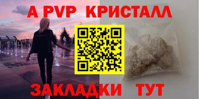 мдпв Рузаевка