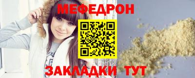 кокс Рыбинск