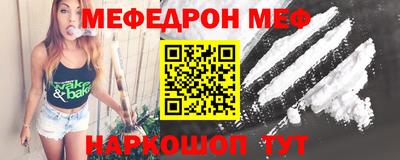 мет Рязань