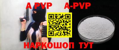 мдпв Рузаевка