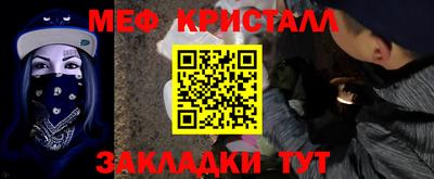 прущие грибы Севастополь