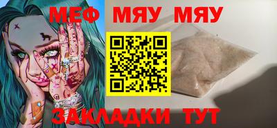 мет Рязань