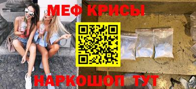 мет Рязань