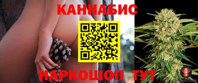 кокс Рыбинск