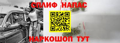 кокс Рыбинск