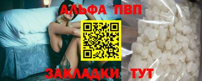 кокс Рыбинск