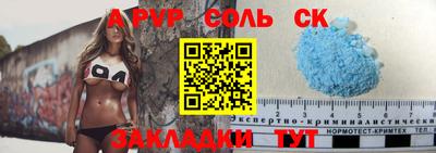 мет Рязань