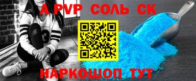 кокс Рыбинск