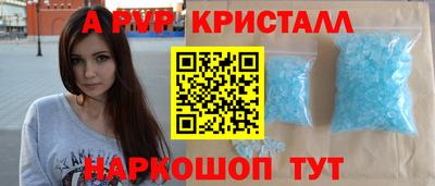 кокс Рыбинск