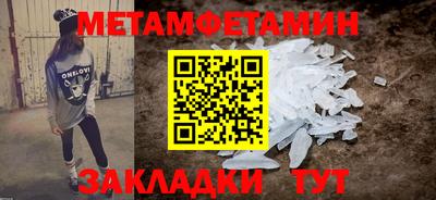 мет Рязань