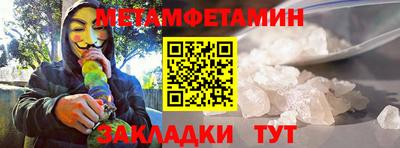 кокс Рыбинск