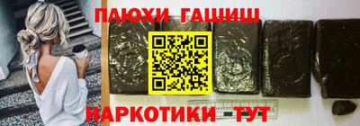 кокс Рыбинск