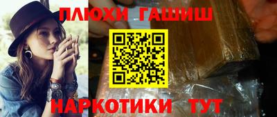 кокс Рыбинск