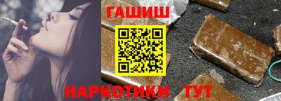 кокс Рыбинск