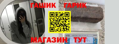 мет Рязань