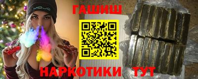 кокс Рыбинск