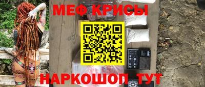 кокс Рыбинск