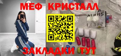 мет Рязань