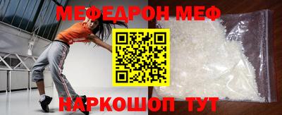 мет Рязань
