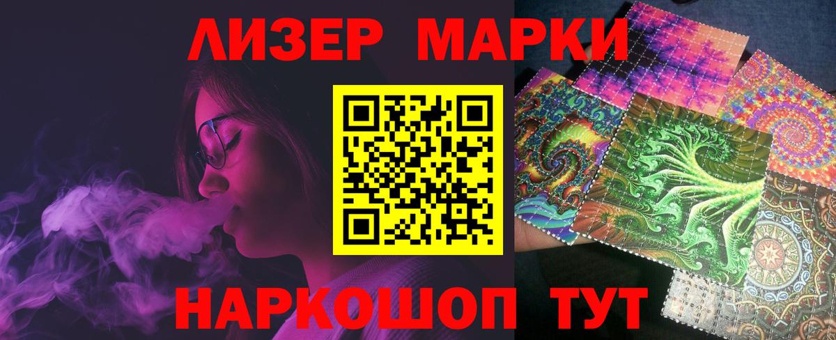 Белогорск  LSD-25 экстази ecstasy  Вход с VPN  Лсд 25 экстази  LSD-25 экстази кислота 