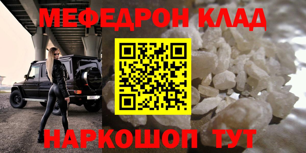 A PVP Белогорск