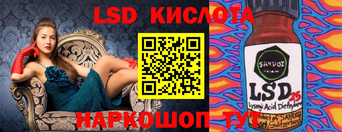 Марки NBOMe  Марки 25I-NBOMe 1,8мг  Вход с VPN  Белогорск 