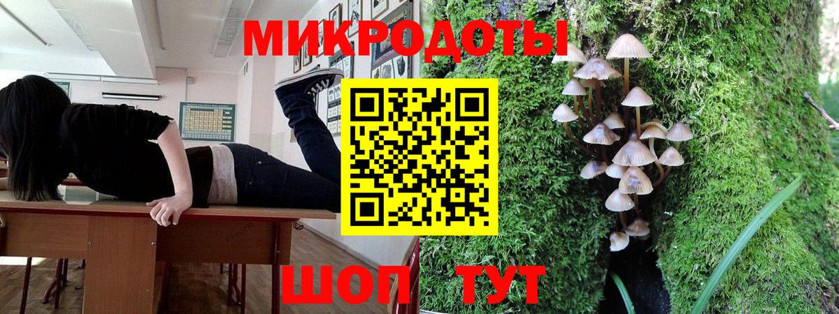 Галлюциногенные грибы прущие грибы  Вход с VPN  Белогорск 
