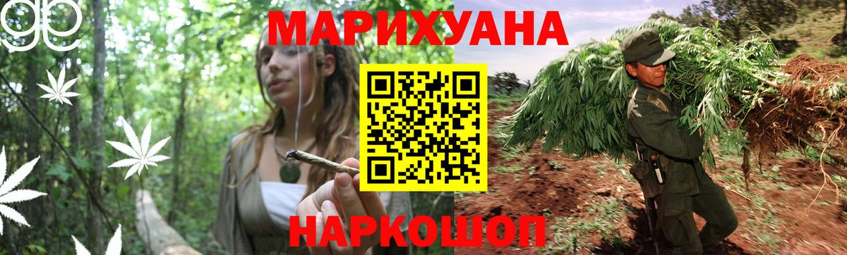 Канабис OG Kush  Бошки марихуана тримм  Вход с VPN  Белогорск  Конопля LSD WEED 