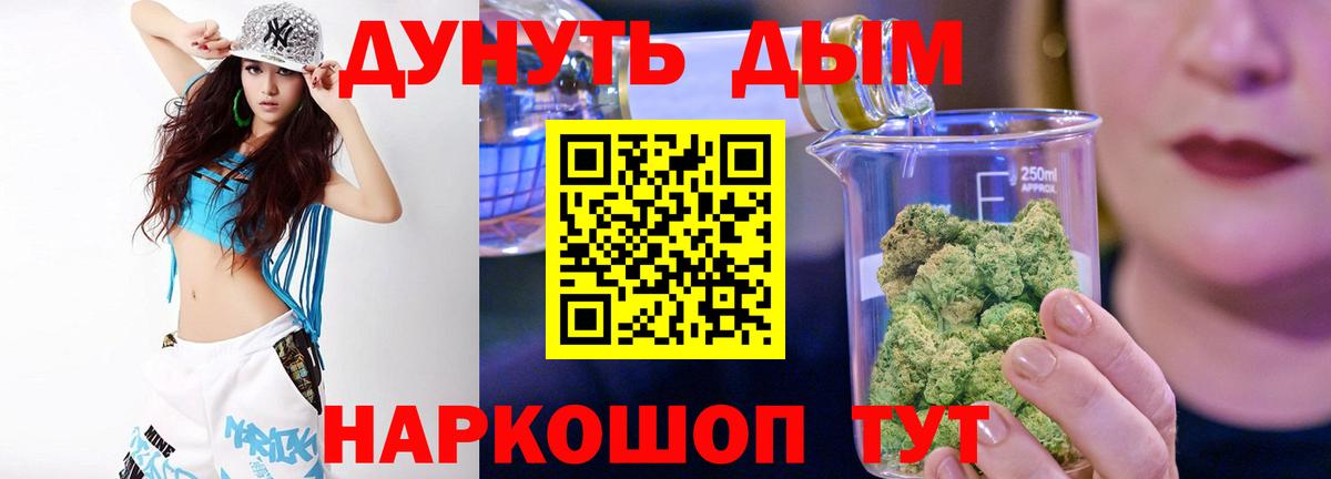 Конопля тримм Белогорск
